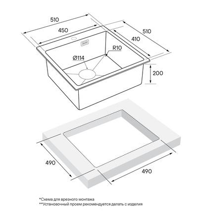 Кухонная мойка Paulmark Velten PM905151-GM вороненая сталь